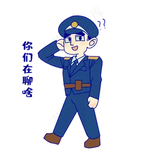 军人你们再聊啥表情