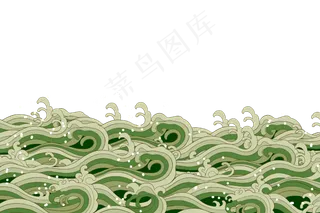 水浪海浪纹