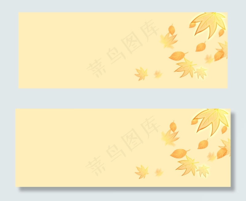 手绘树叶季节banner(1920*700px 	       )psd模版下载