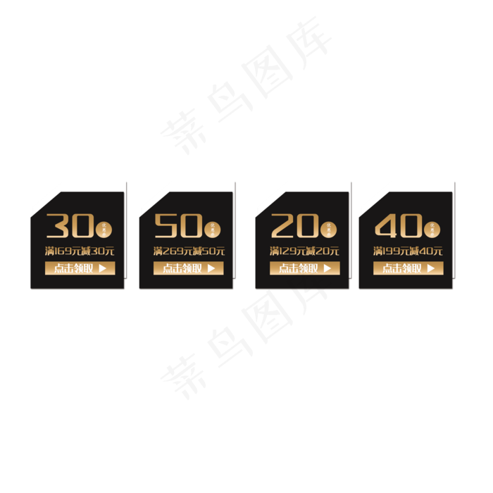 黑色简洁优惠券