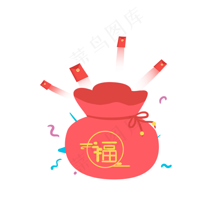 福袋飞出红包彩带,免抠元素(2362X2362(DPI:300))psd模版下载