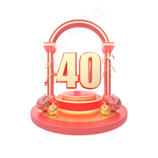 c4d立体电商淘宝天猫首页优惠