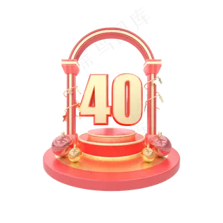 c4d立体电商淘宝天猫首页优惠