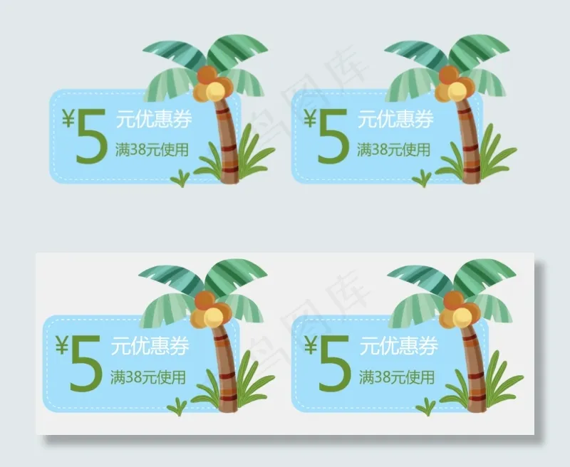 小清新蓝色椰树购物优惠券(2455X982(DPI:300))psd模版下载