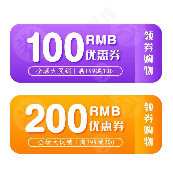 天猫渐变促销优惠券(500X500)eps,ai矢量模版下载