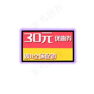 电商优惠券双11促销