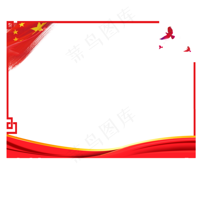 卡通红色党建边框(2000X2000(DPI:300))psd模版下载