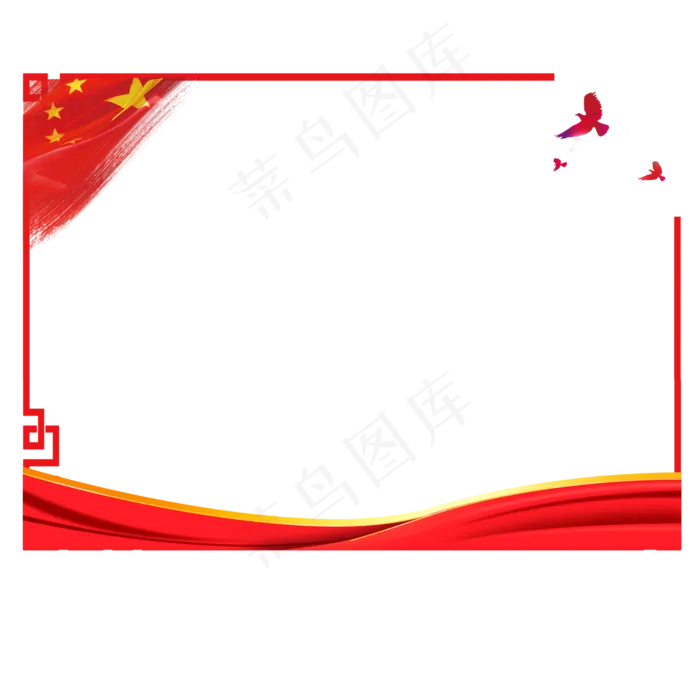 卡通红色党建边框(2000X2000(DPI:300))psd模版下载