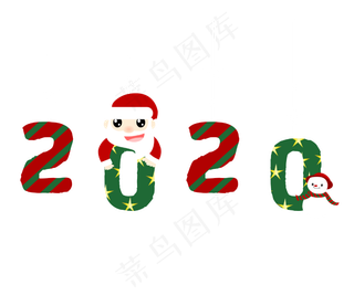 2020圣诞节挂件,免抠元素