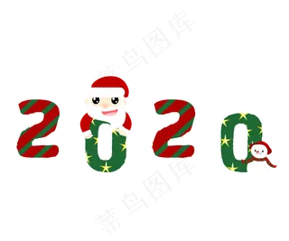 2020圣诞节挂件,免抠元素