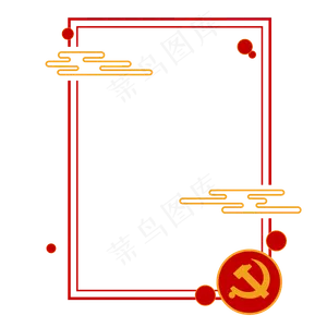 矢量党建边框