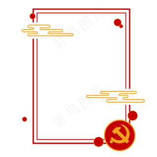 矢量党建边框