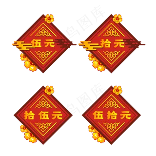 国潮优惠券电商促销