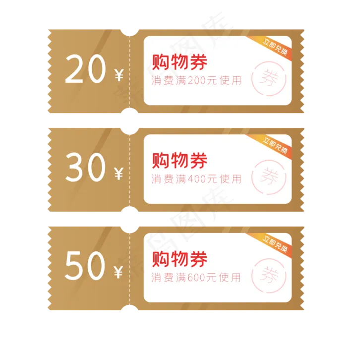 促销购物券(2000X2000(DPI:300))ai矢量模版下载