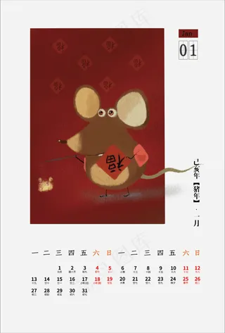 蜡笔风手绘日历,免抠元素