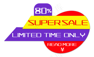 英文促销优惠券