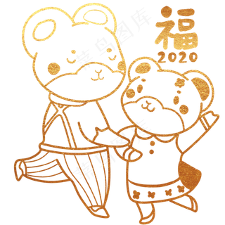 2020鼠年形象剪纸,免抠元素