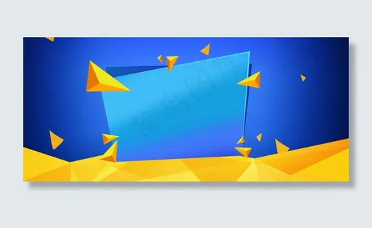 618年中大促电商促销蓝色Banner