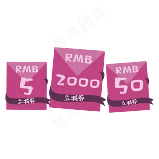 红色信封优惠券