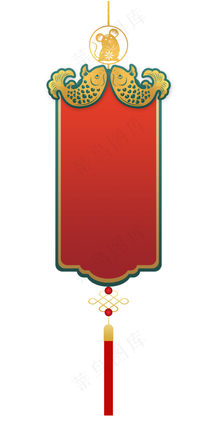 喜庆国潮锦鲤挂签,免抠元素