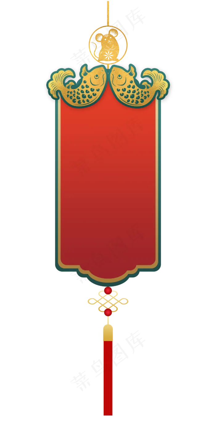 喜庆国潮锦鲤挂签,免抠元素(3000X5967(DPI:300))psd模版下载