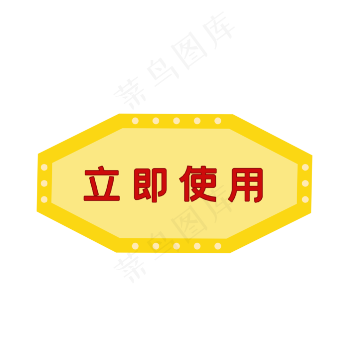 促销优惠券(2000X2000(DPI:200))psd模版下载