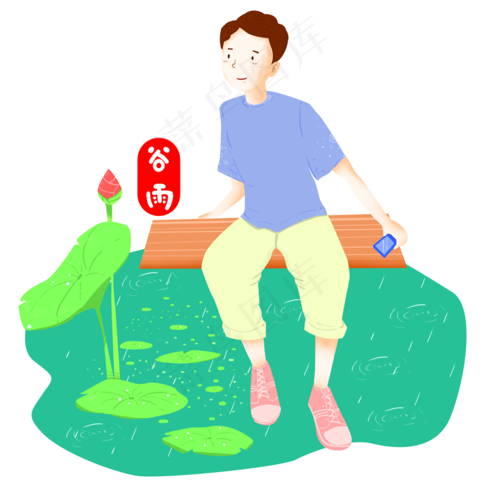 在荷花池的谷雨男孩(2000X2000(DPI:300))psd模版下载
