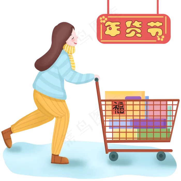 手绘过年在超市买年货的场景,免抠元素(2000*2000px 300 dpi )psd模版下载