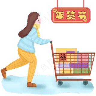 手绘过年在超市买年货的场景,免抠元素