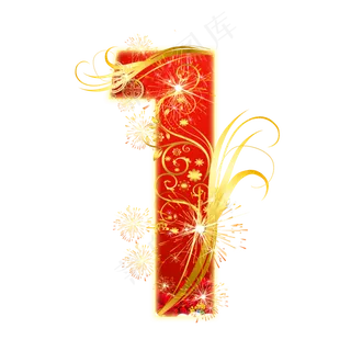 红色喜庆数字1 红色喜庆数字1