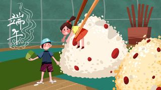 绿色系卡通手绘风端午节粽子配图