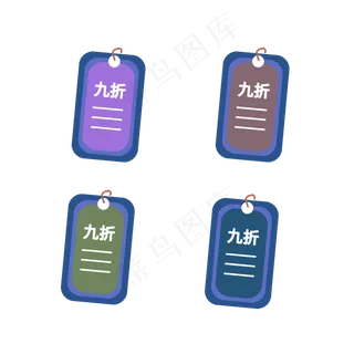 电商大促热销打折促销九折促销