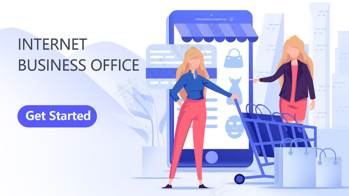 互联网金融扁平插画