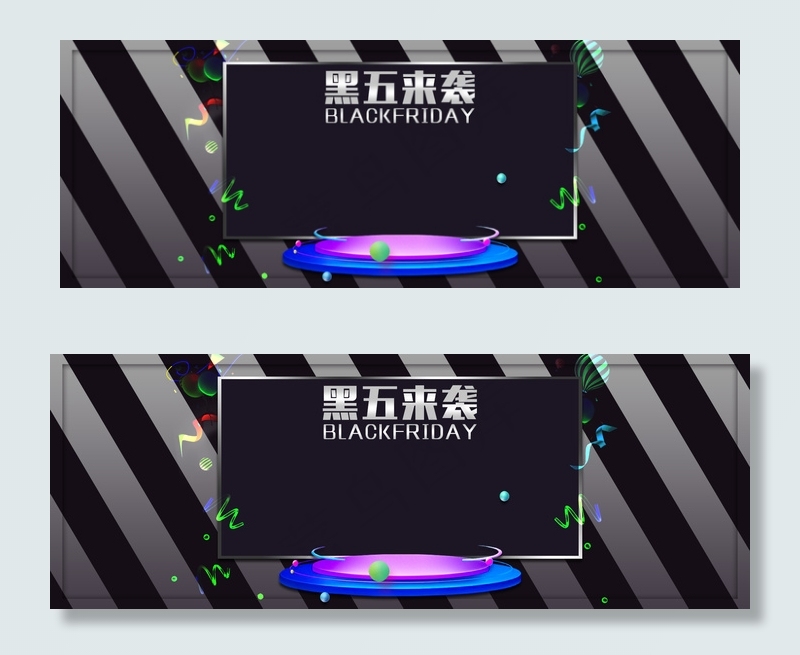 简洁黑色条纹质感深灰渐变黑五电商背景