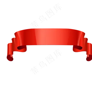 618电商购物节红丝带,免抠元素