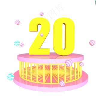 舞台20元优惠券