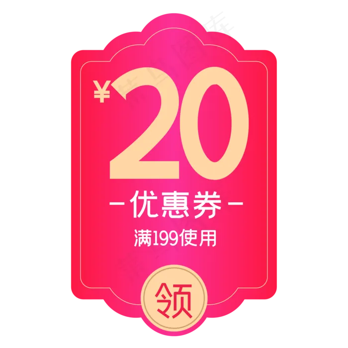 中国风红色优惠券(2000*2000px 300 dpi )ai矢量模版下载