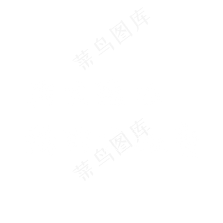 有大追求须有大改变粉笔字