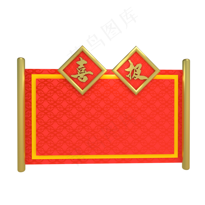 红色高考喜报(2000*2000px 300 dpi )