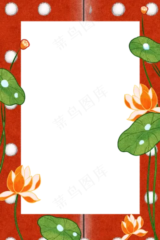 国潮风荷花边框