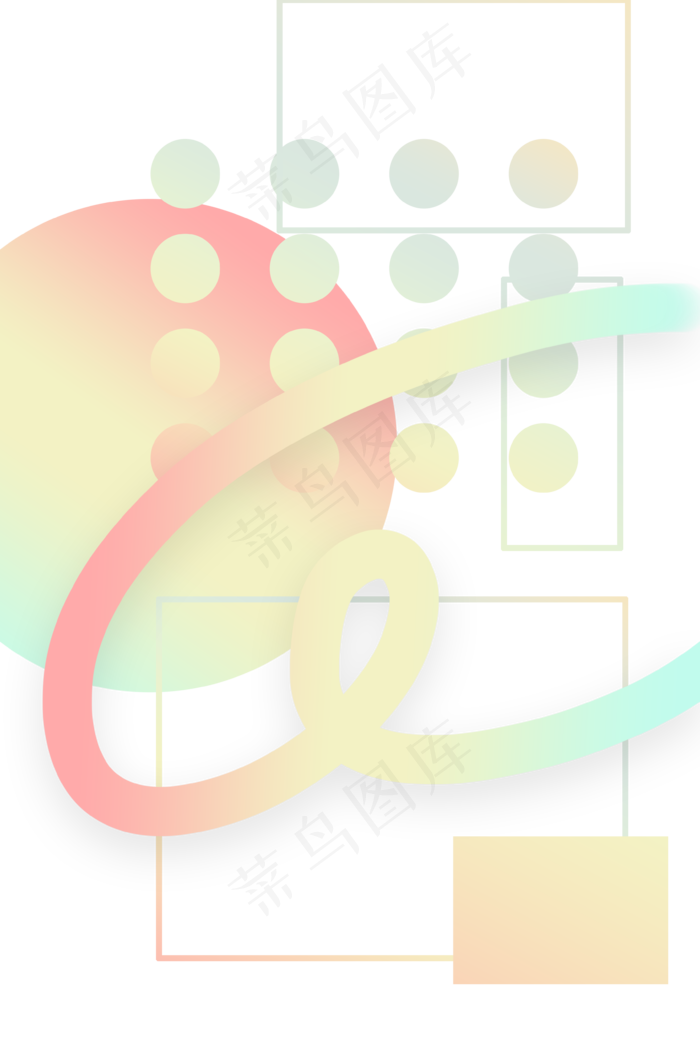 孟菲斯印花几何底纹冰激凌色液体,免抠元素