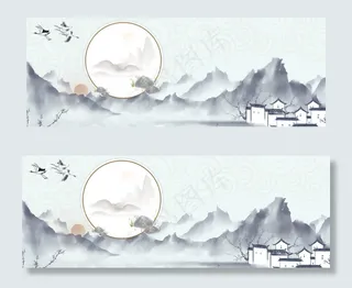 淘宝电商水墨中国风banner