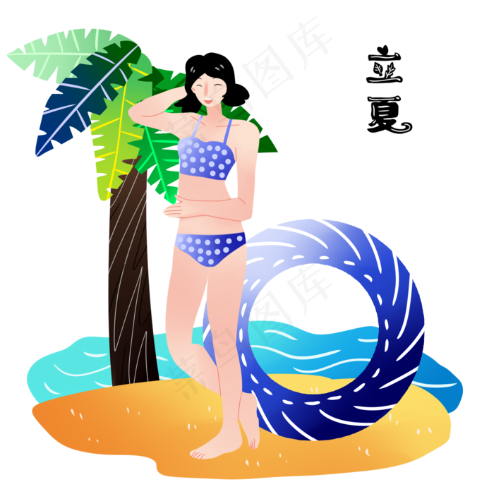 唯美女孩立夏植物戏水乘凉