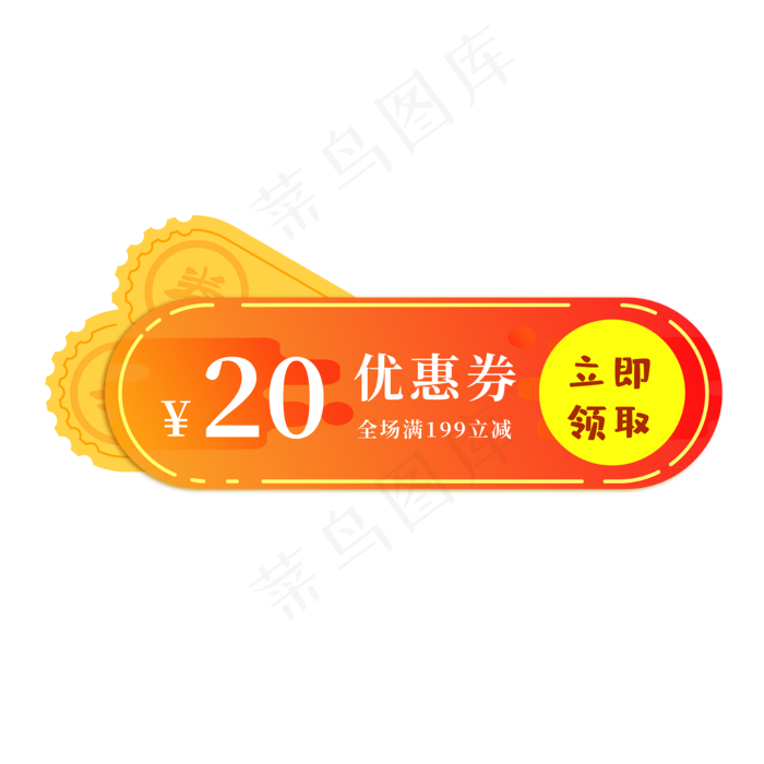 金黄色渐变电商促销优惠券(2000*2000px 300 dpi )ai矢量模版下载