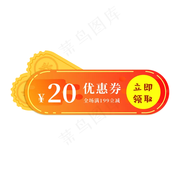 金黄色渐变电商促销优惠券(2000*2000px 300 dpi )ai矢量模版下载