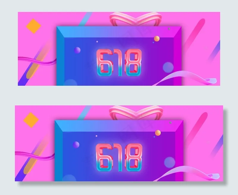 天猫618年中大促渐立体矩形banner(1920*700px 	       )psd模版下载
