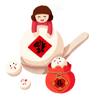 元宵节闹元宵吃汤圆,免抠元素