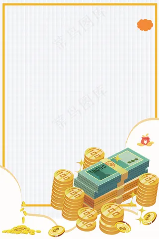 卡通投资金融理财