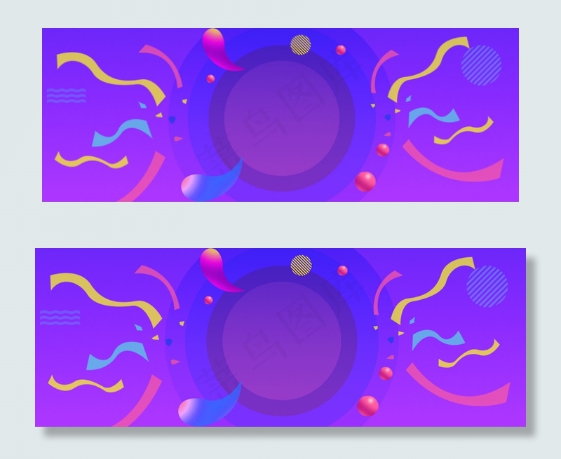 紫色扁平炫酷海报