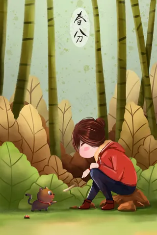 春分女孩林中逗猫